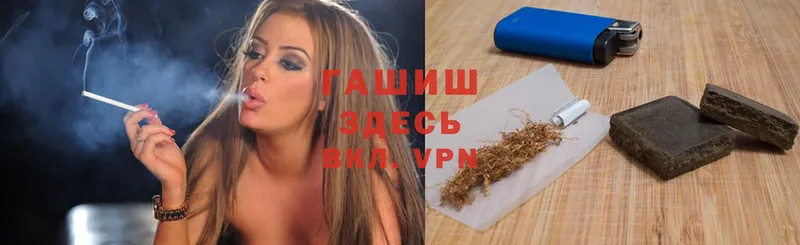 Гашиш Premium  Анива 