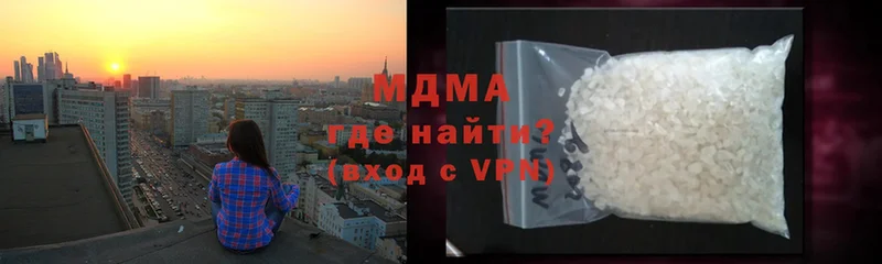 купить закладку  Анива  МДМА VHQ 